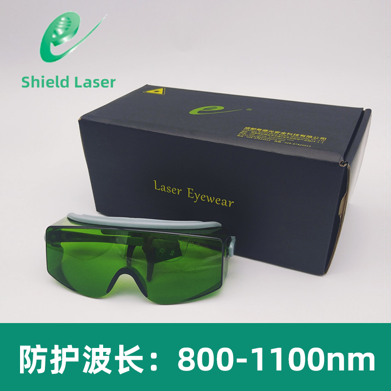 希德SD-3激光防護眼鏡防800-1080nm波長1064nm激光眼鏡安全護目鏡