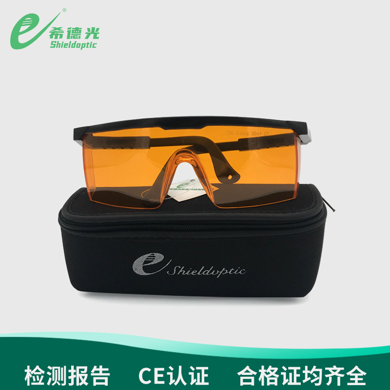 希德SD-1防激光眼鏡防532nm 514nm波段波長防190-540nm紫外激光器