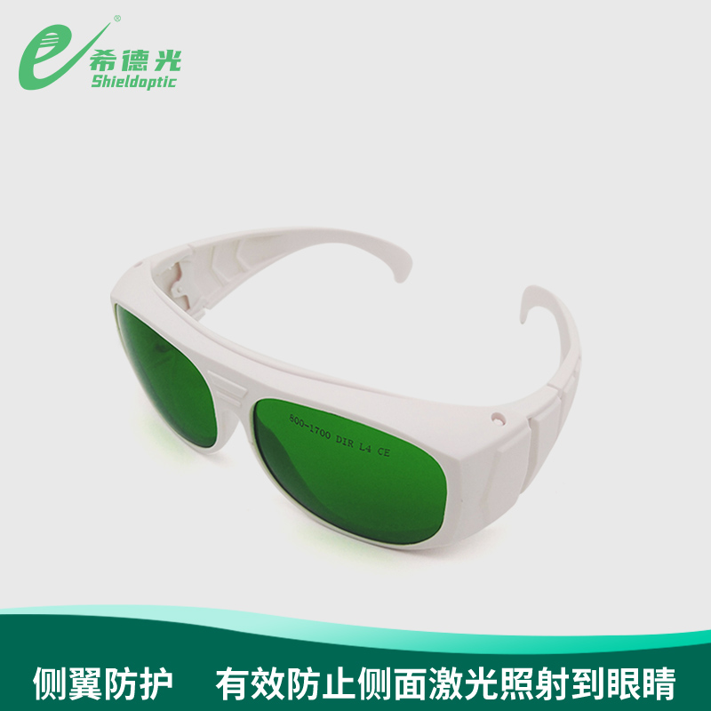 希德SD-8激光防護眼鏡防半導(dǎo)體防光釬激光器750-1700nm安全護目鏡