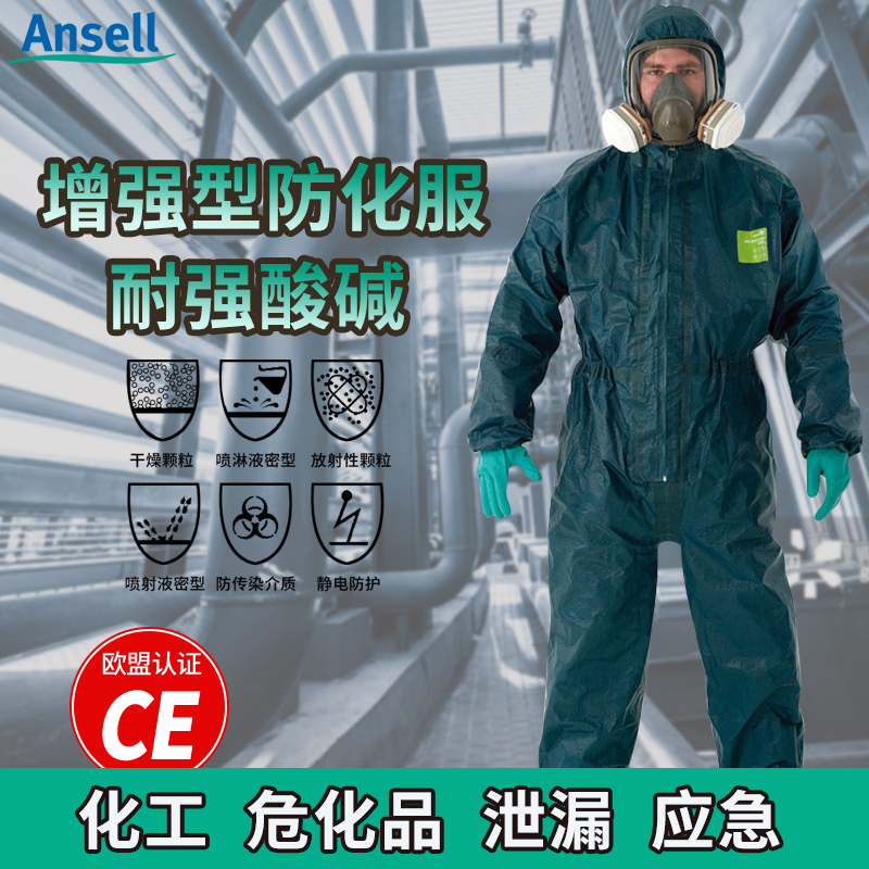 微護(hù)佳4000防化服防液氨氫氟酸化學(xué)品?；窇?yīng)急耐酸堿連體防護(hù)服