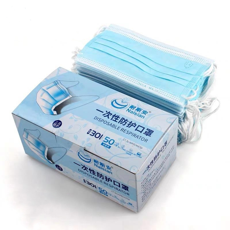 口罩一次性三層熔噴布無(wú)紡布防飛沫防風(fēng)防霧霾透氣成人防護(hù)口罩