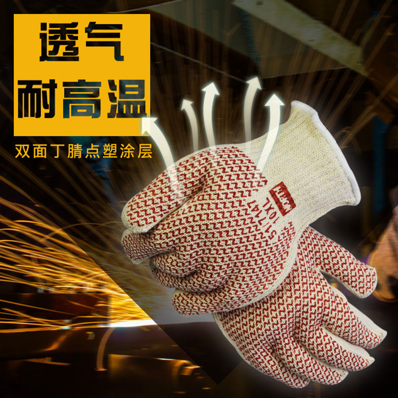 霍尼韋爾隔熱手套 耐高溫工業(yè)勞保防護 加厚防燙耐磨靈活五指防滑