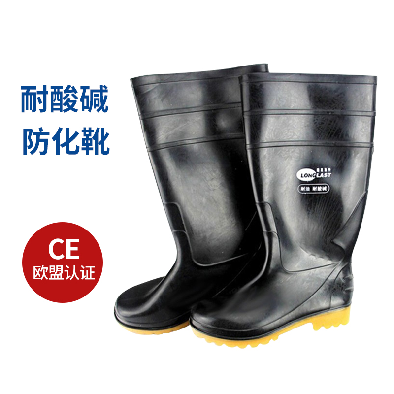 耐酸堿防化靴高筒防護(hù)靴水靴耐油耐磨防滑防腐蝕勞保水鞋雨鞋雨靴