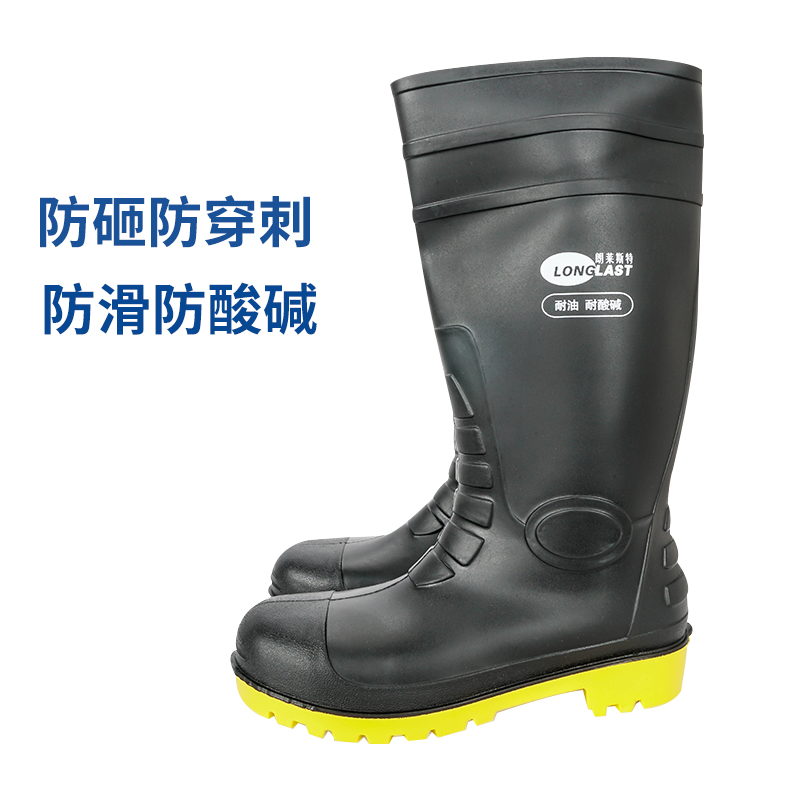 防砸防穿刺防護(hù)靴耐酸堿防化靴高筒水靴防滑腐蝕勞保水鞋雨鞋雨靴