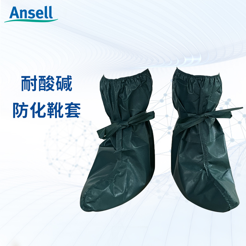 微護佳4000鞋套防化實驗室腳套化工應(yīng)急工業(yè)勞保耐酸堿防硫酸靴套