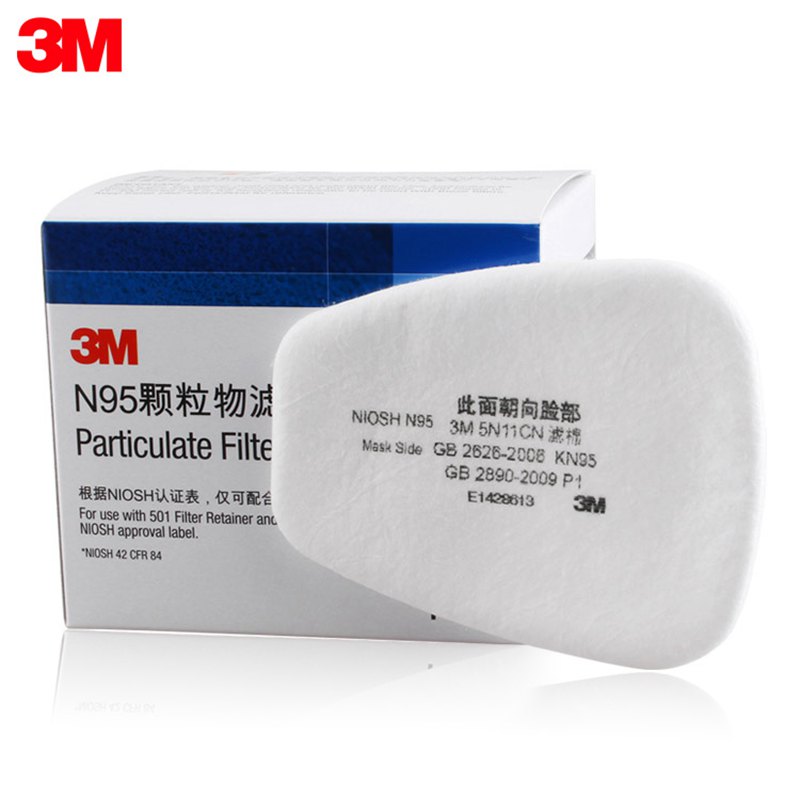 3M5N11過濾棉 防毒面具N95級別濾棉 防固體粉塵顆粒物防飛沫使用