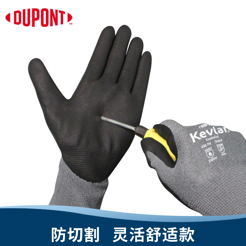 杜邦DuPont防割耐磨勞保工作手套建筑運輸機械金屬加工防切割手套