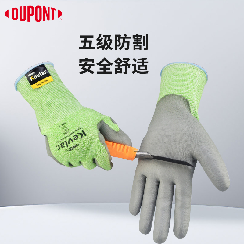 杜邦DuPont防割耐磨勞保工作手套建筑運輸機械金屬加工防切割手套